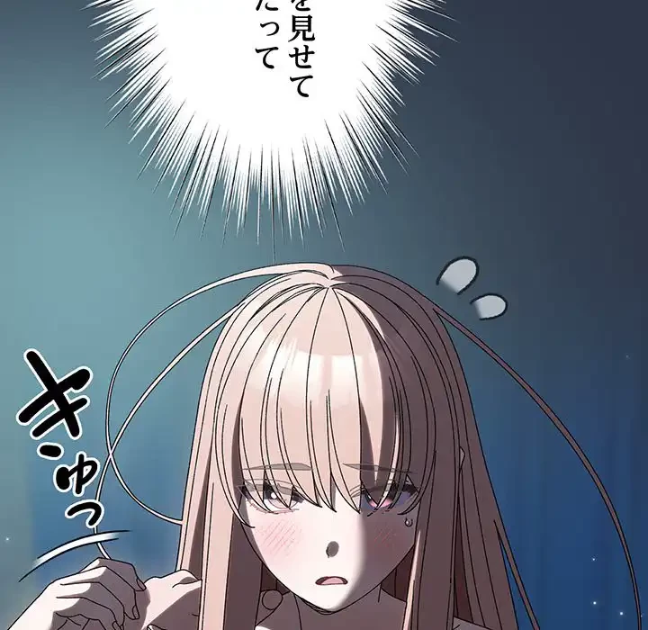 お頭！娘さんを俺にください！ 第56話 - 38