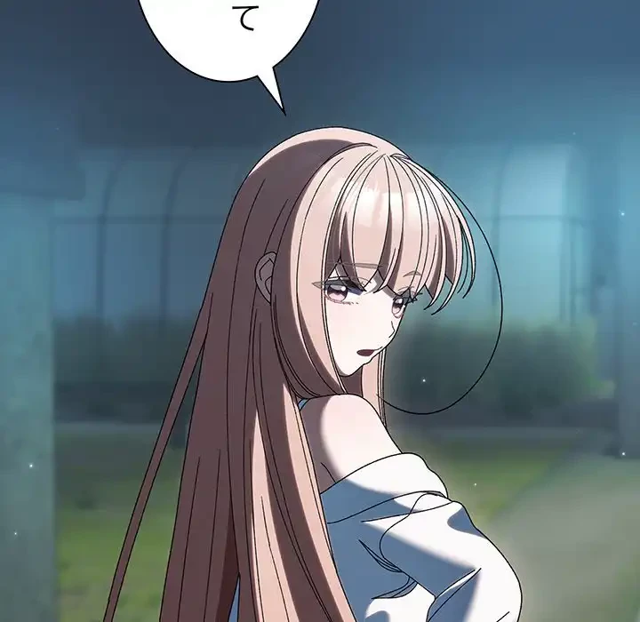 お頭！娘さんを俺にください！ 第56話 - 56