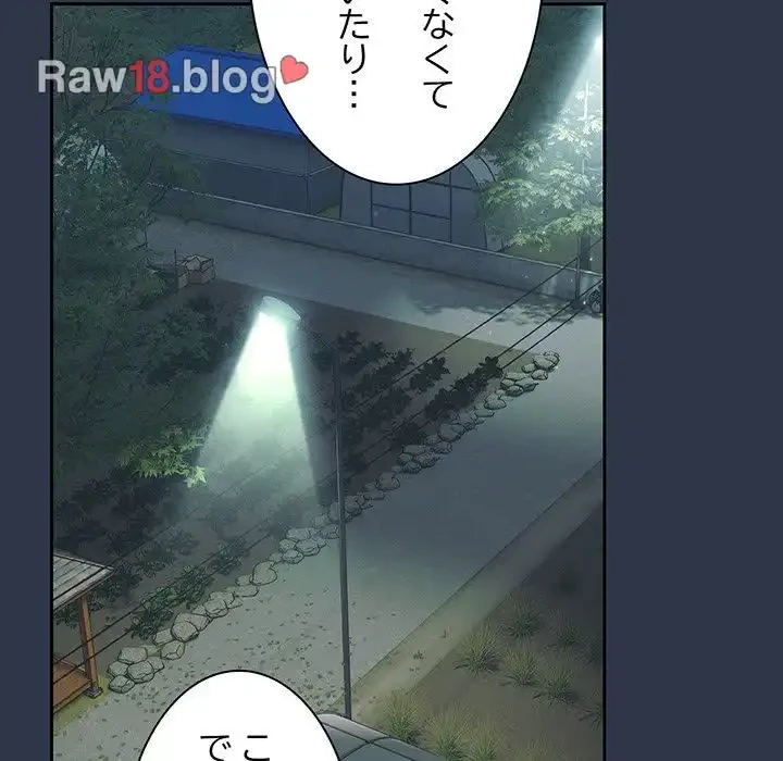 お頭！娘さんを俺にください！ 第56話 - 91
