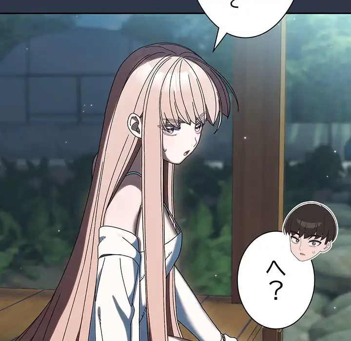 お頭！娘さんを俺にください！ 第56話 - 95