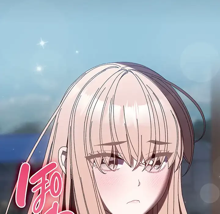 お頭！娘さんを俺にください！ 第56話 - 130