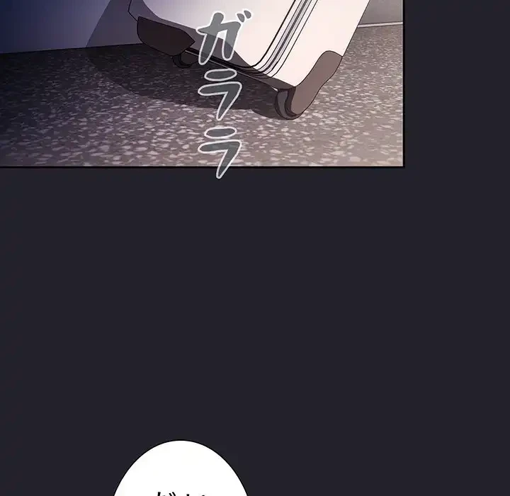 ライブ配信で会いましょう 第64話 - 16