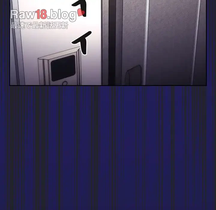 ライブ配信で会いましょう 第64話 - 23