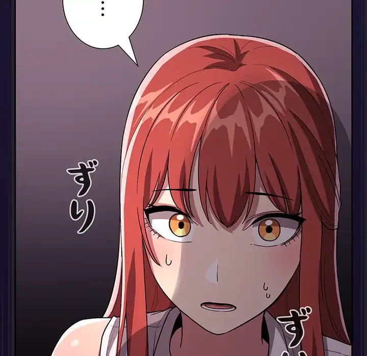 ライブ配信で会いましょう 第64話 - 26