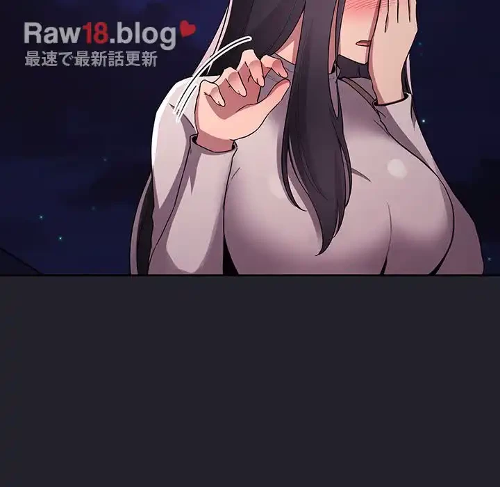 ライブ配信で会いましょう 第64話 - 36