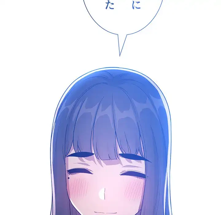 ライブ配信で会いましょう 第64話 - 41