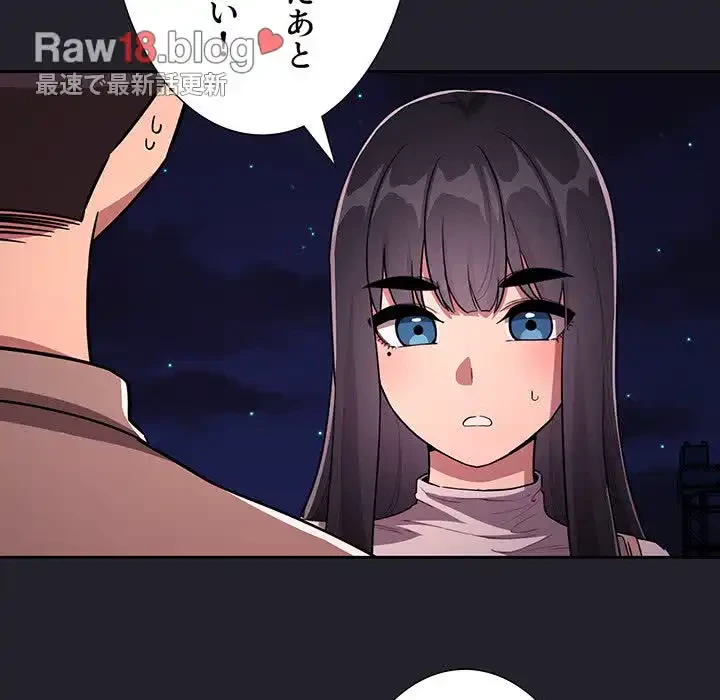 ライブ配信で会いましょう 第64話 - 74