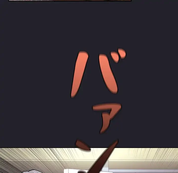 ライブ配信で会いましょう 第64話 - 94