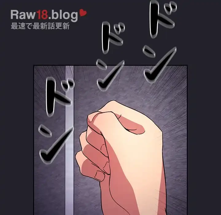 ライブ配信で会いましょう 第64話 - 110