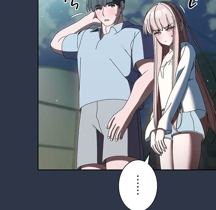 お頭！娘さんを俺にください！ 第57話 - 41