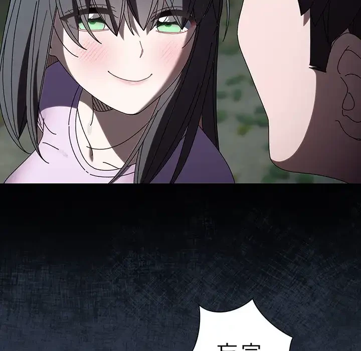 お頭！娘さんを俺にください！ 第57話 - 55