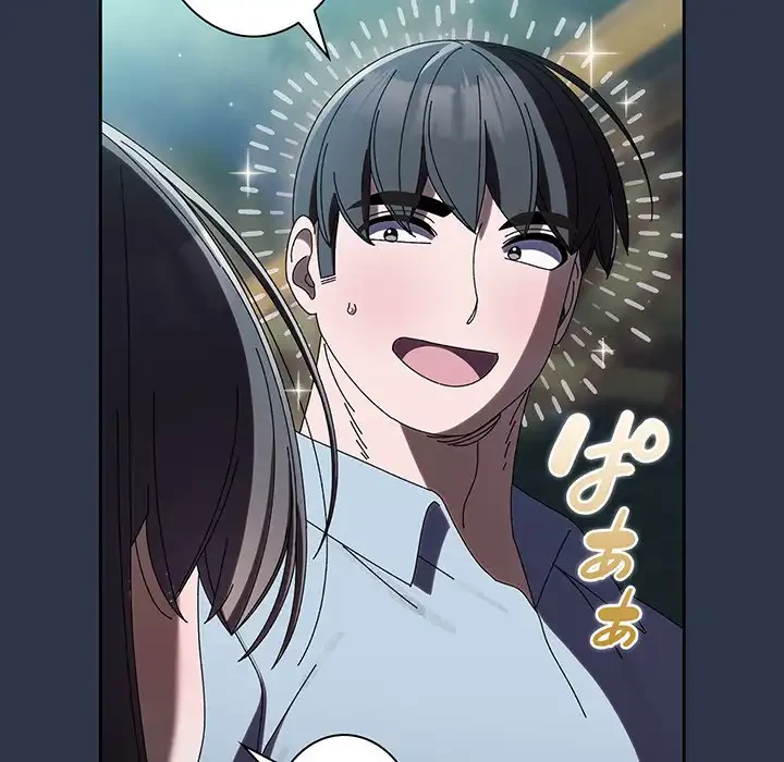 お頭！娘さんを俺にください！ 第57話 - 66