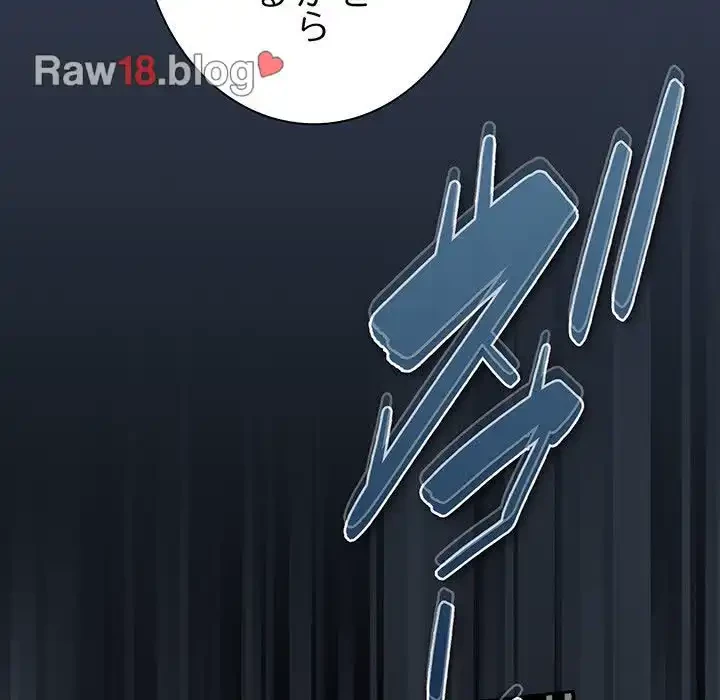 お頭！娘さんを俺にください！ 第57話 - 70