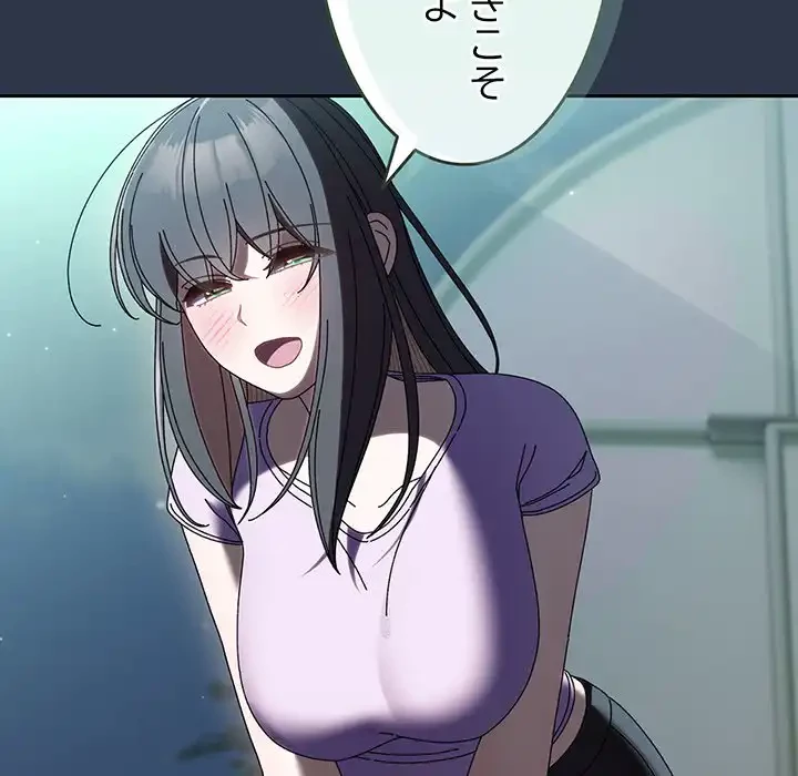 お頭！娘さんを俺にください！ 第57話 - 81