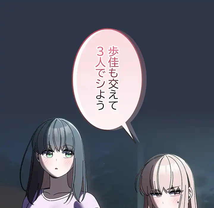 お頭！娘さんを俺にください！ 第57話 - 103