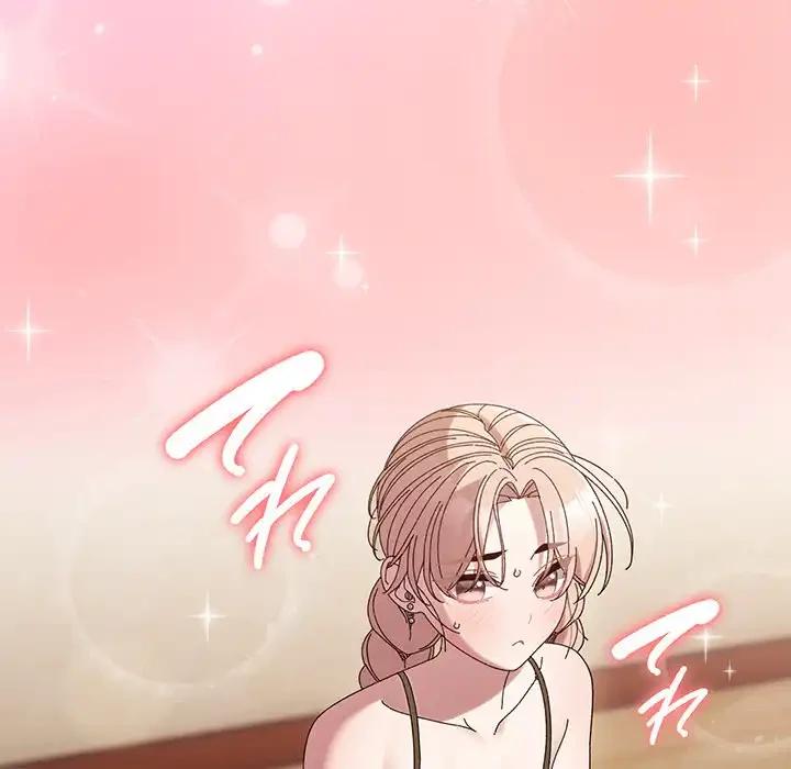 お頭！娘さんを俺にください！ 第57話 - 146