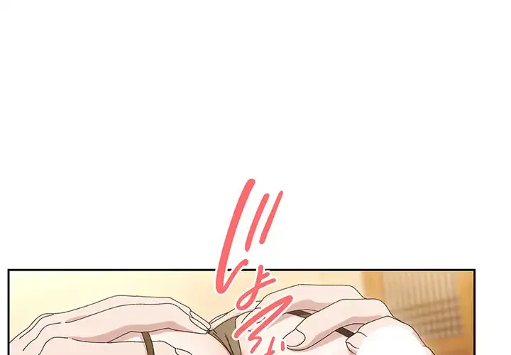 お頭！娘さんを俺にください！ 第59話 - 1