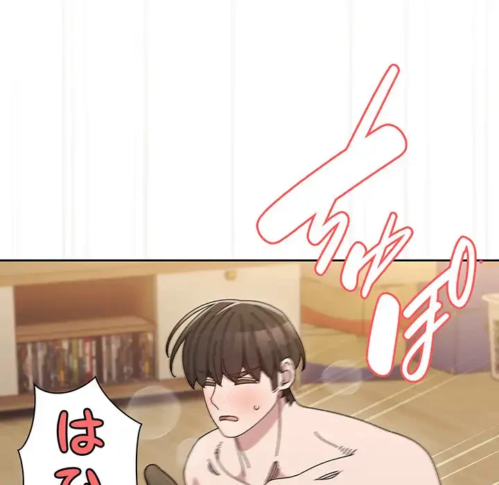 お頭！娘さんを俺にください！ 第59話 - 71