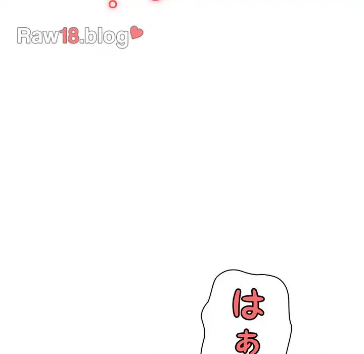お頭！娘さんを俺にください！ 第59話 - 117