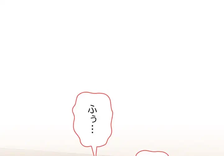 お頭！娘さんを俺にください！ 第60話 - 1
