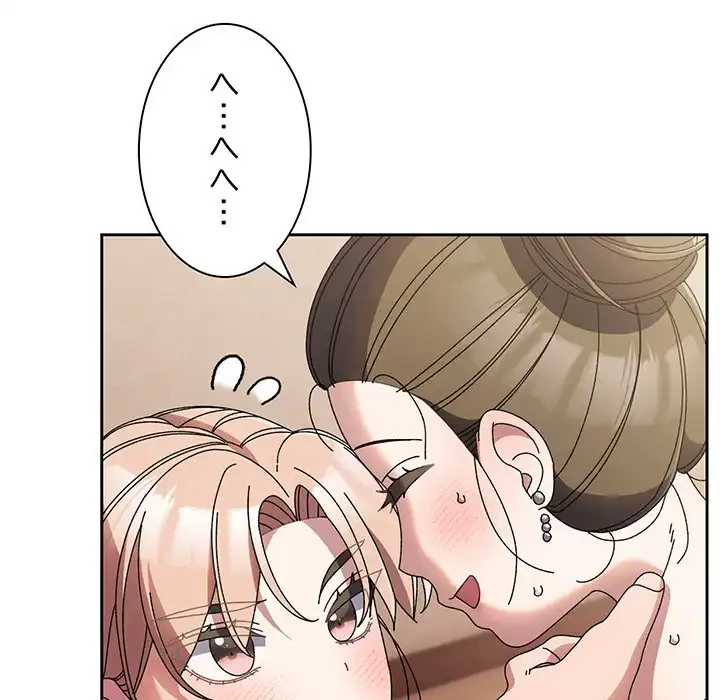 お頭！娘さんを俺にください！ 第60話 - 43