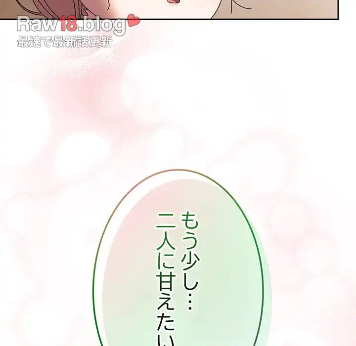 お頭！娘さんを俺にください！ 第60話 - 51