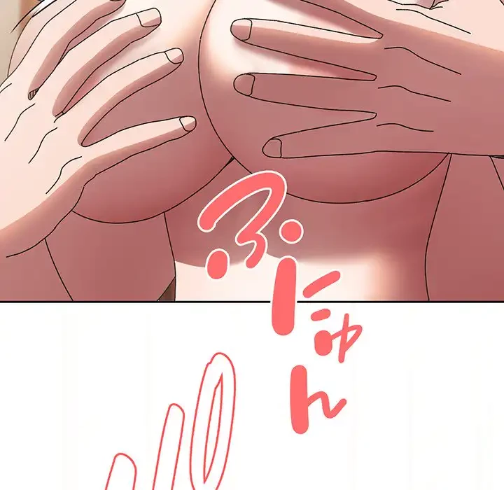 お頭！娘さんを俺にください！ 第60話 - 54