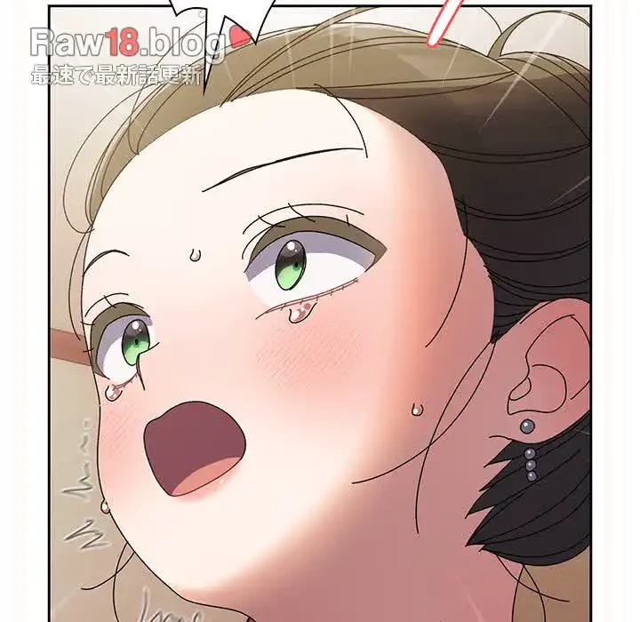 お頭！娘さんを俺にください！ 第60話 - 73