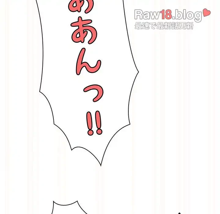 お頭！娘さんを俺にください！ 第60話 - 77