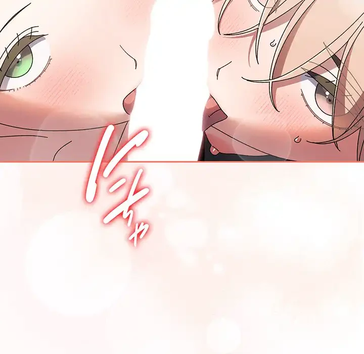 お頭！娘さんを俺にください！ 第60話 - 98