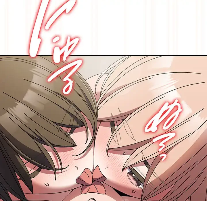 お頭！娘さんを俺にください！ 第60話 - 110