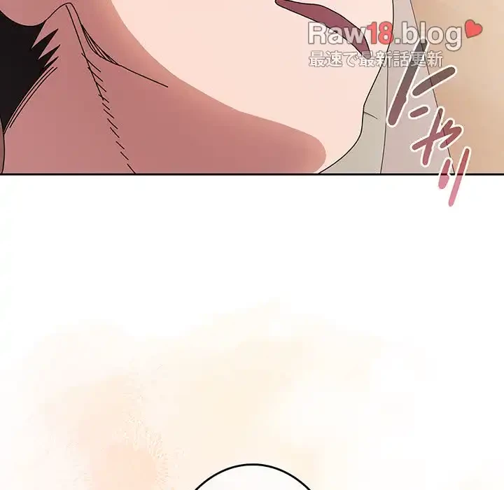 お頭！娘さんを俺にください！ 第60話 - 133