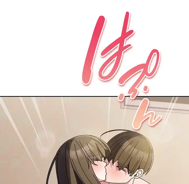 お頭！娘さんを俺にください！ 第60話 - 135