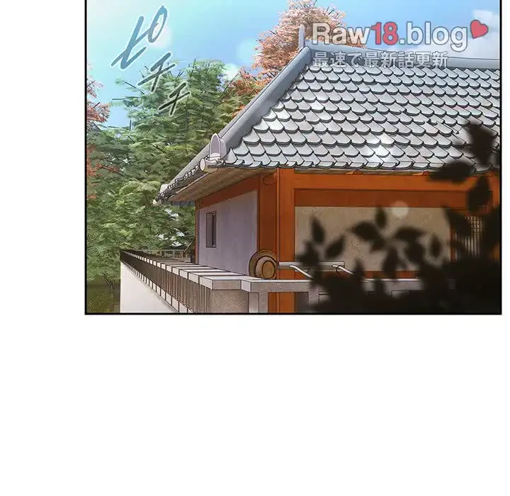 お頭！娘さんを俺にください！ 第60話 - 140