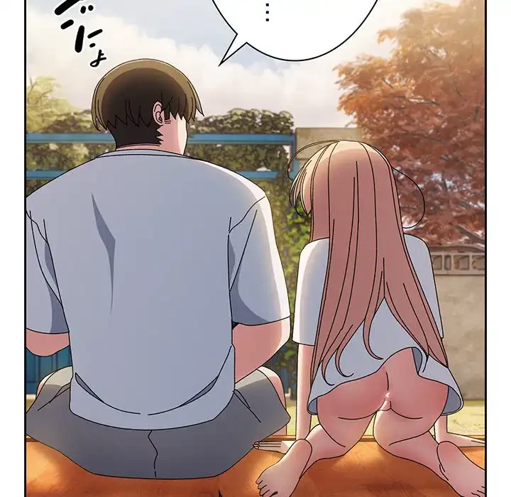 お頭！娘さんを俺にください！ 第60話 - 153