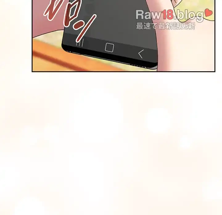 お頭！娘さんを俺にください！ 第60話 - 162