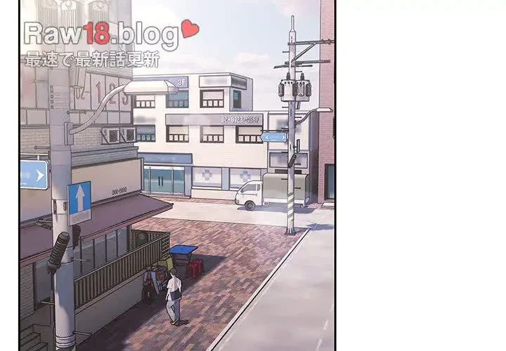 お頭！娘さんを俺にください！ 第63話 - 2
