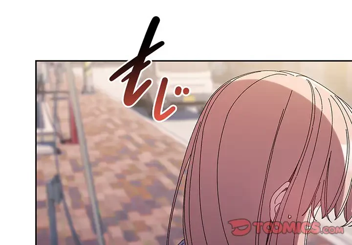 お頭！娘さんを俺にください！ 第63話 - 4