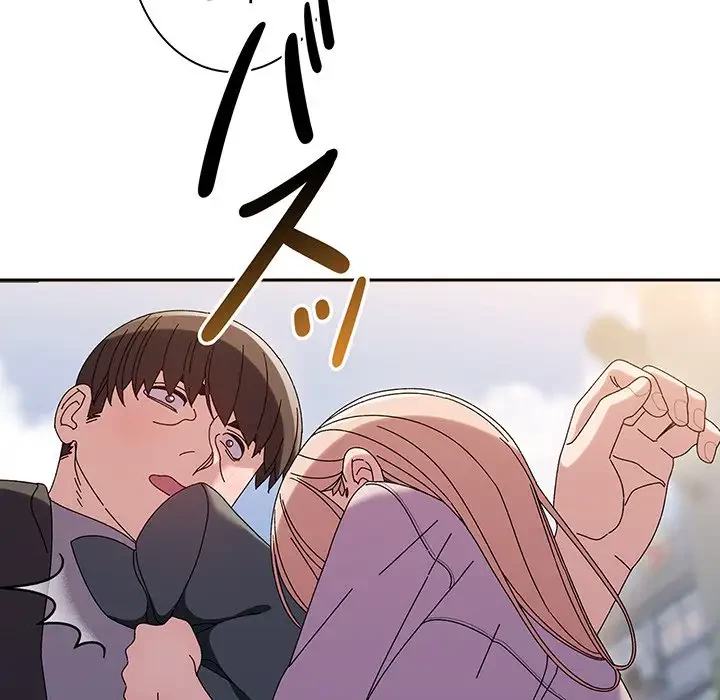 お頭！娘さんを俺にください！ 第63話 - 24
