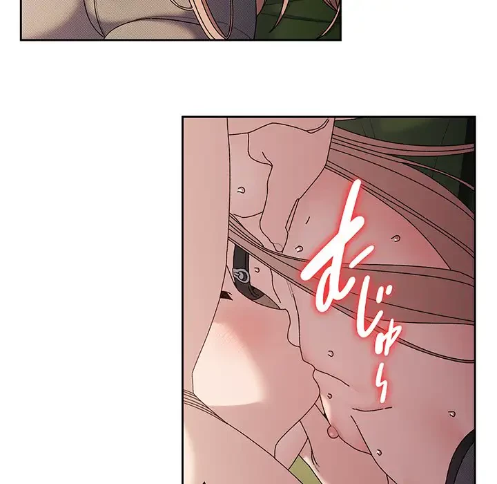お頭！娘さんを俺にください！ 第63話 - 60
