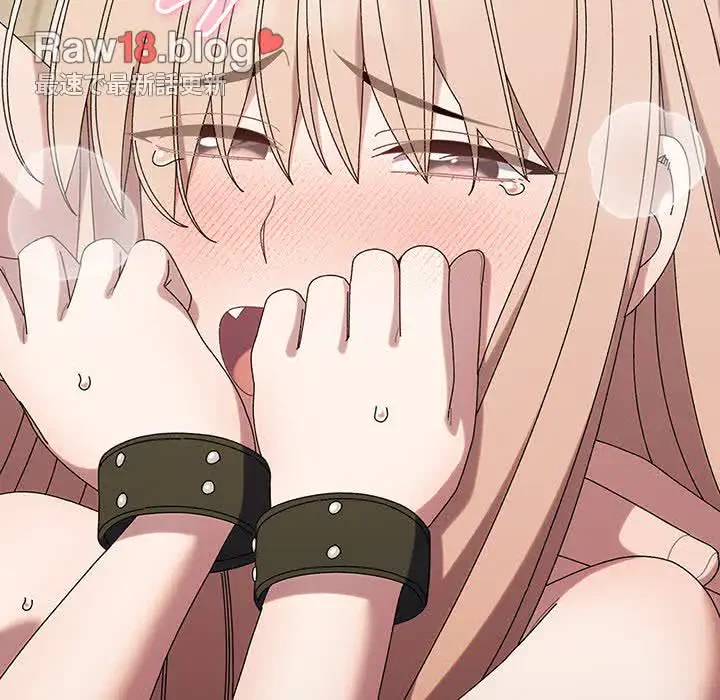 お頭！娘さんを俺にください！ 第63話 - 70