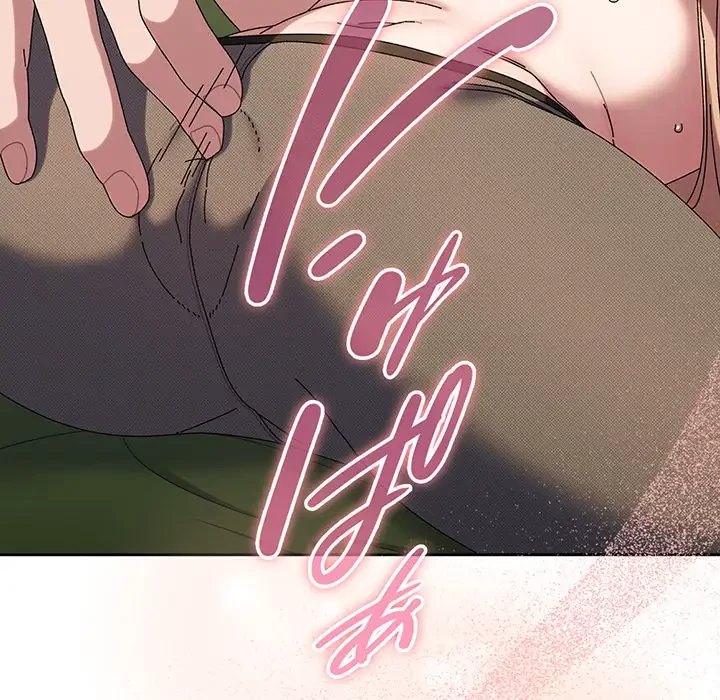 お頭！娘さんを俺にください！ 第63話 - 74