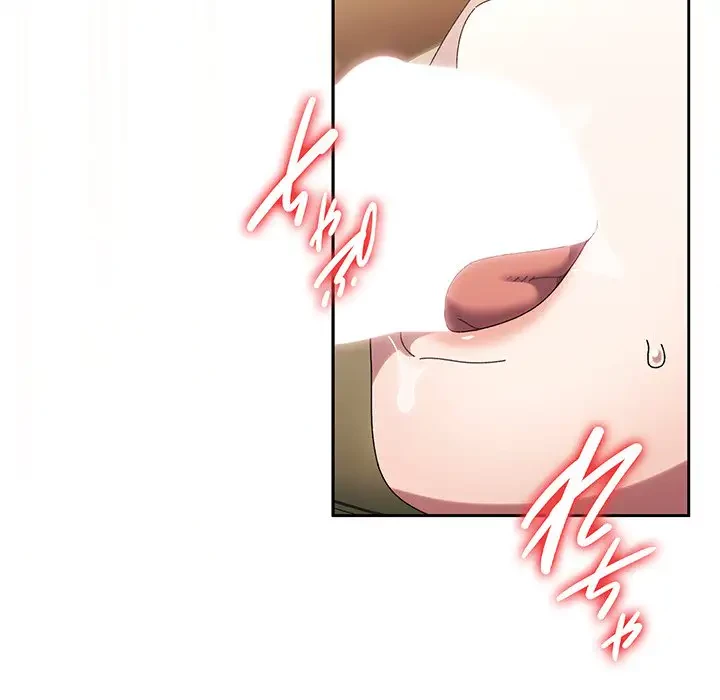 お頭！娘さんを俺にください！ 第63話 - 105