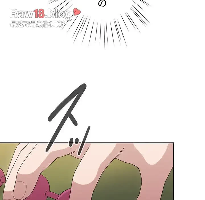 お頭！娘さんを俺にください！ 第63話 - 161