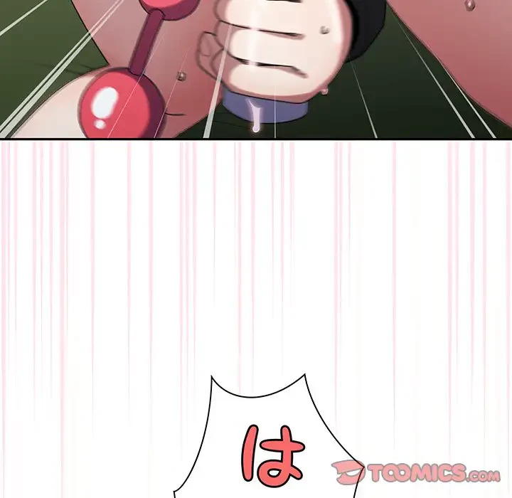 お頭！娘さんを俺にください！ 第63話 - 164