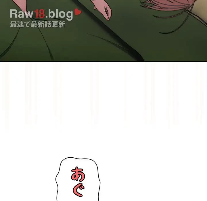 お頭！娘さんを俺にください！ 第63話 - 180