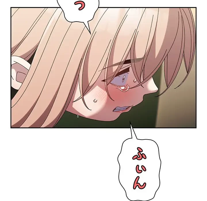 お頭！娘さんを俺にください！ 第63話 - 181