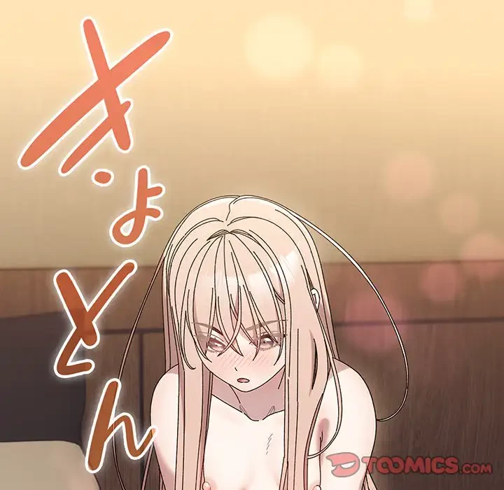 お頭！娘さんを俺にください！ 第63話 - 196