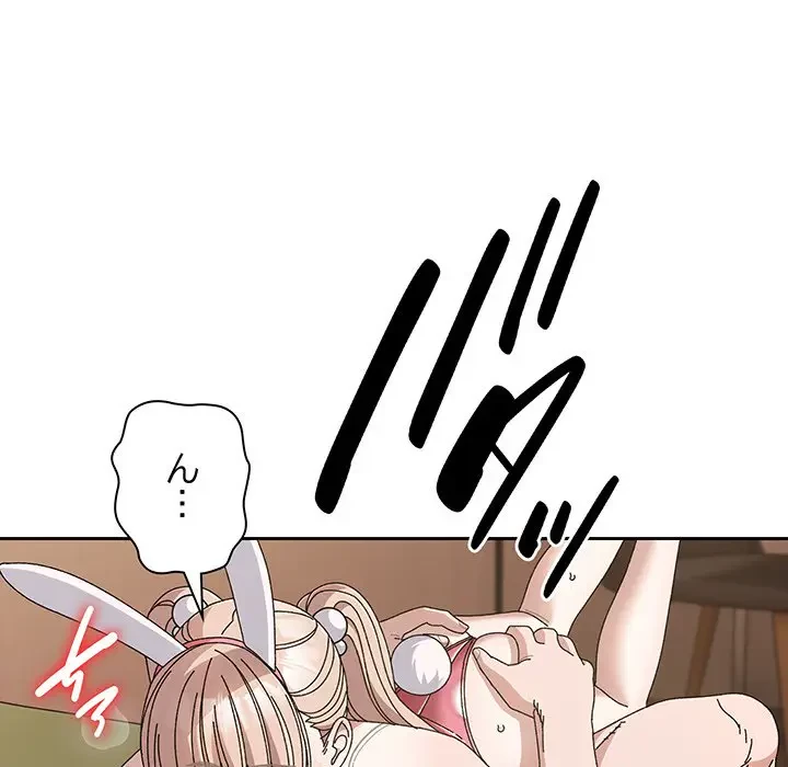お頭！娘さんを俺にください！ 第64話 - 20