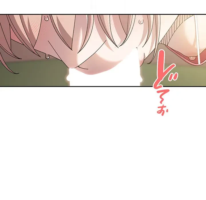 お頭！娘さんを俺にください！ 第64話 - 47